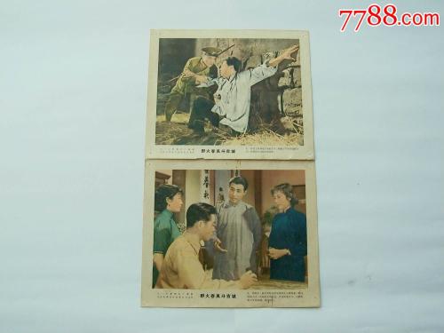 特里内塞音乐学院传媒毕业证